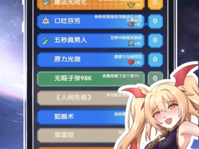 【手游推荐】我在异界的开挂人生游戏攻略_手游下载