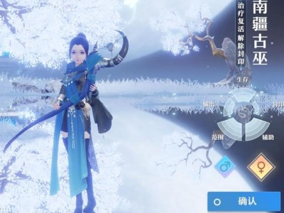 梦幻新诛仙新手哪个职业好，梦幻新诛仙新手玩什么职业好