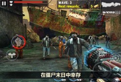 【手游推荐】杀戮目标【内置菜单】游戏攻略_手游下载