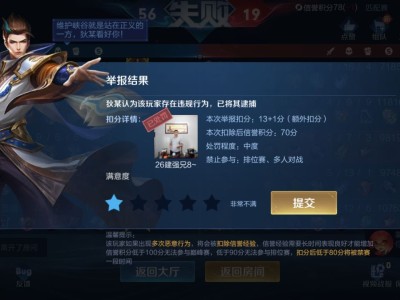 【交流】祝王者荣耀早日游戏攻略_手游下载