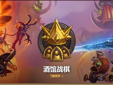 炉石传说酒馆战棋海盗流怎么玩，炉石传说酒馆战棋海盗阵容2023