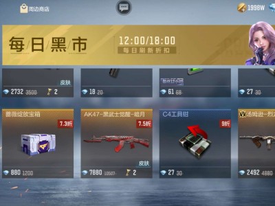谁买我笑他一整年游戏攻略_手游下载