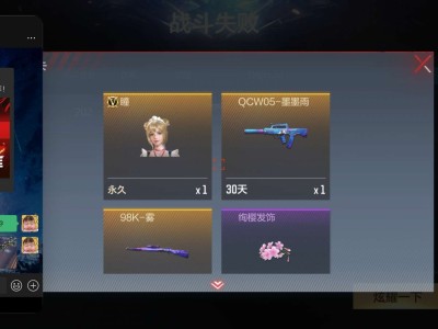 【闲聊】挑战卡容易爆角色了游戏攻略_手游下载