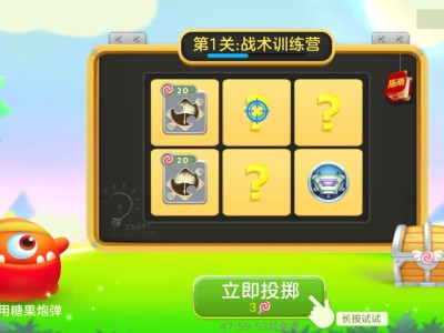 我这点棒棒糖和材料能出时空之门嘛游戏攻略_手游下载