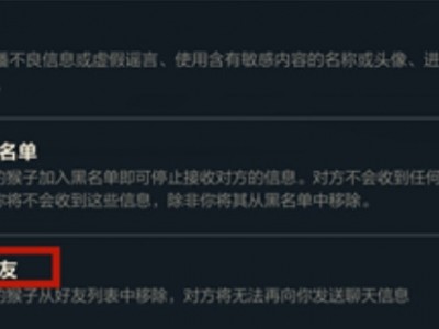 【搬砖攻略】英雄联盟手游聊天信息怎么删除游戏攻略_手游下载