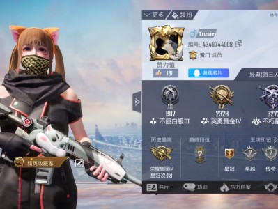 【交流】q区搭子+游戏攻略_手游下载