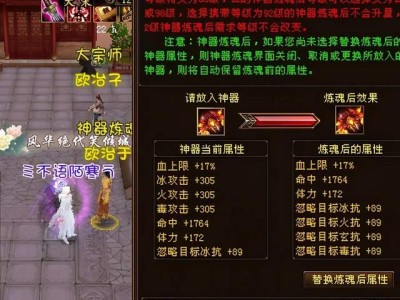 天龙八部哪个版本最好，天龙八部哪个版本最好玩