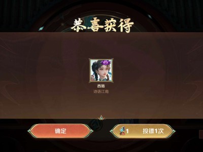 【交流】浅浅的当一次托游戏攻略_手游下载