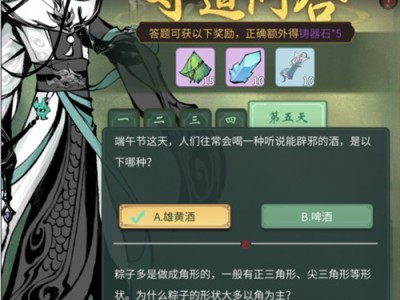一念逍遥密令2022年9月30，一念逍遥2021最新9月密令大全