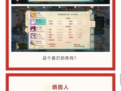 大话西游官方手游，大话西游官方手游网易版