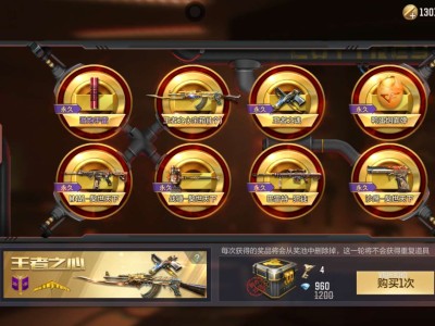 【闲聊】我想要搞王者之心游戏攻略_手游下载