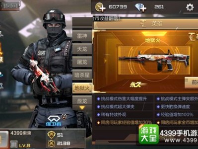穿越火线单机版无限英雄武器下载，穿越火线单机破解版无限钻石无限英雄级武器