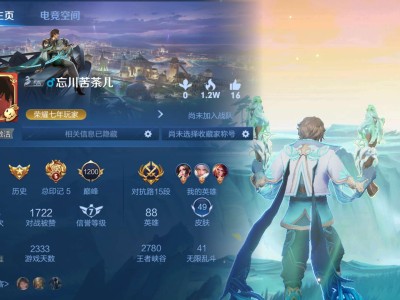 【王者团】实习帖游戏攻略_手游下载