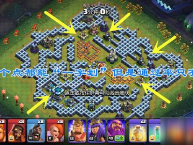 部落冲突啥时候更新，部落冲突啥时候更新完毕
