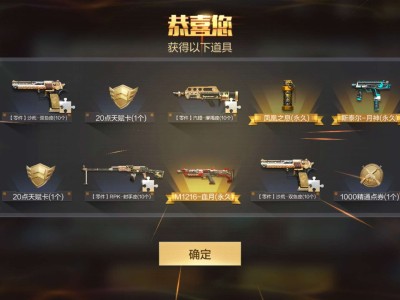 【闲聊】emmm游戏攻略_手游下载