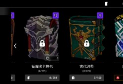 【手游推荐】地牢制造者（mod,有dlc）游戏攻略_手游下载