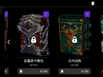 【手游推荐】地牢制造者（mod,有dlc）游戏攻略_手游下载