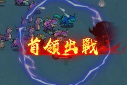 【游戏推荐】修了個仙_v1.3.2游戏攻略_手游下载