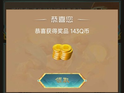【交流】不小心当了一回托游戏攻略_手游下载