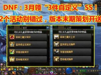 【新游快爆】#地下城与勇士#老玩家都知道110版本毕业的尽头是自游戏攻略_手游下载