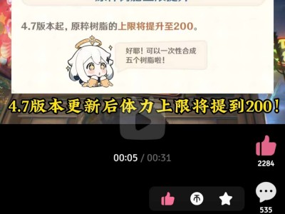 【交流】坏了 每天得做5次牢了游戏攻略_手游下载