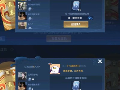 微信全国百强福利战队招人游戏攻略_手游下载