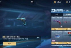 赏金令500级换什么好？妙才值得买吗？仲达打算在白露夺宝弄游戏攻略_手游下载