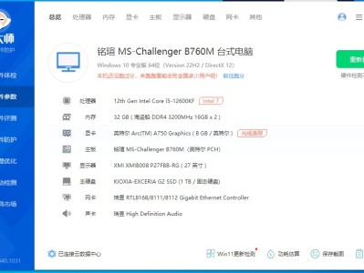 【闲聊】求大神英特尔A750显卡打cf有黑边怎么搞游戏攻略_手游下载
