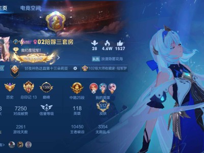 【交流】王者有没有绑亲密关系的呀？游戏攻略_手游下载