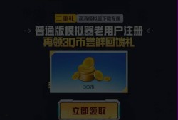 应用宝秒玩游戏(应用宝秒玩游戏!)
