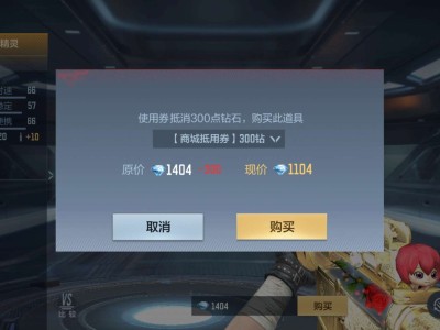 【闲聊】 好家伙游戏攻略_手游下载