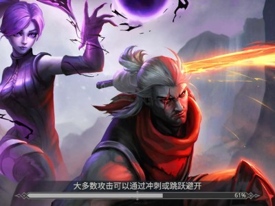 【手游推荐】死亡之影2：觉醒 V2.10游戏攻略_手游下载