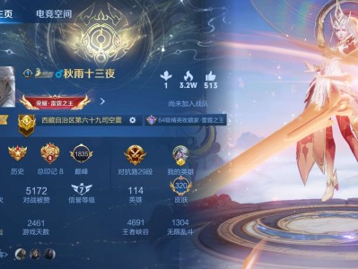 找个战队 看得上的请留言游戏攻略_手游下载
