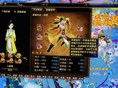 新天龙八部畅易阁_新天龙八部畅易阁买的号多久可以卖
