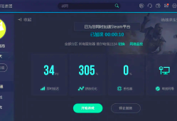英雄联盟下载速度慢怎么解决_英雄联盟下载速度慢怎么解决的