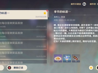 【交流】凯亚生日快乐游戏攻略_手游下载