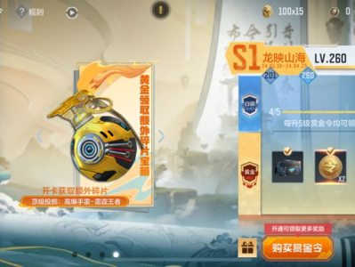 【闲聊】好喽  没什么想充得了游戏攻略_手游下载