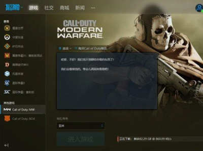 战网国际版，战网国际版注册网站