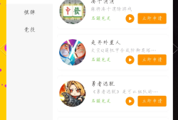 穿越火线手游助手小程序在哪(穿越火线手游助手小程序在哪里)
