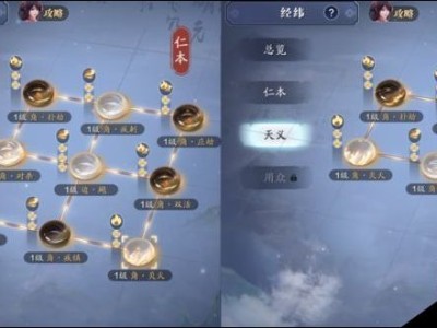 天涯明月刀手游攻略提升战力_天涯明月刀手游攻略提升战力快吗