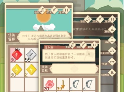 【手游推荐】我的来世是个包裹游戏攻略_手游下载