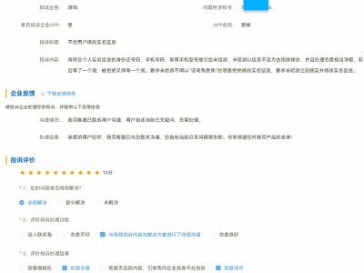 【交流】投诉米哈游后续游戏攻略_手游下载