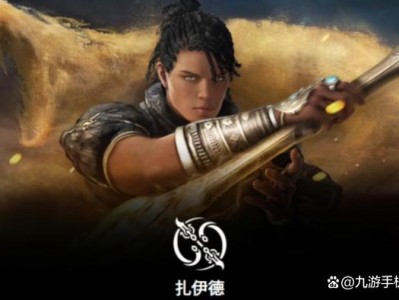 黑色沙漠手游t0职业2022，2020年黑色沙漠手游pve最强职业