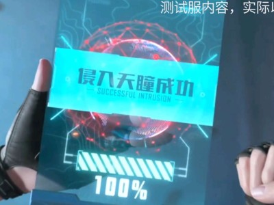 【图片】塞伯坦之影背景故事游戏攻略_手游下载