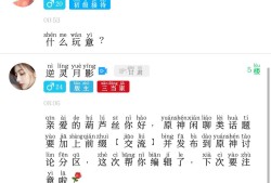 【绯红核心】山岛水源，愿你自知游戏攻略_手游下载