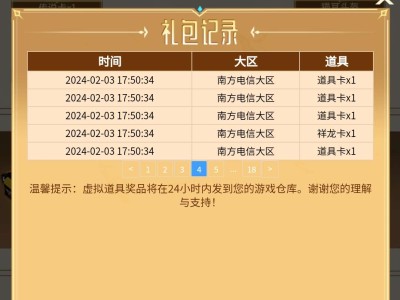 【闲聊】你说难受不游戏攻略_手游下载