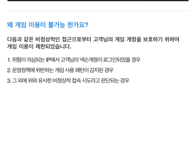 DNF手游登不上去了游戏攻略_手游下载