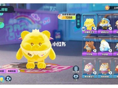 网易蛋仔派对，网易蛋仔派对官网入口