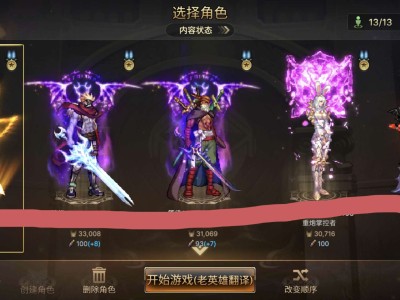 韩服一区工会，游戏攻略_手游下载
