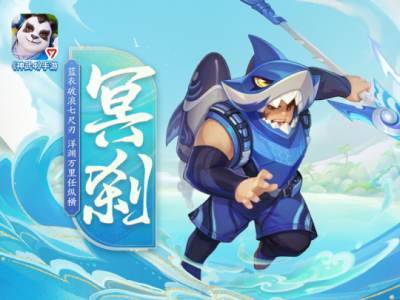 神武4新角色，神武新角色莫道晚